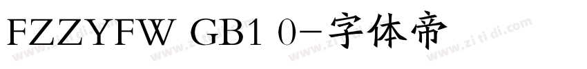 FZZYFW GB1 0字体转换